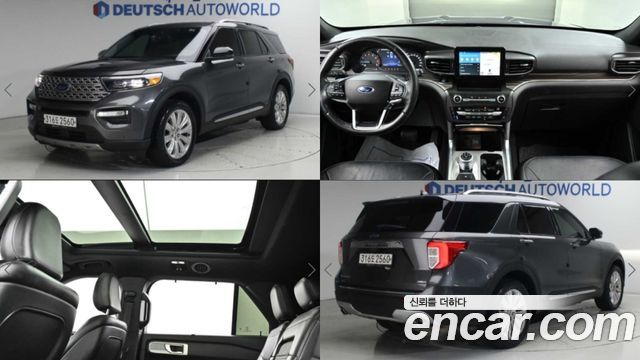 Ford Explorer 6-го поколения 2.3 LimIted 4WD - фото 0
