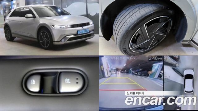 Hyundai Ioniq5 New Long Range AWD Prestige - фото 0