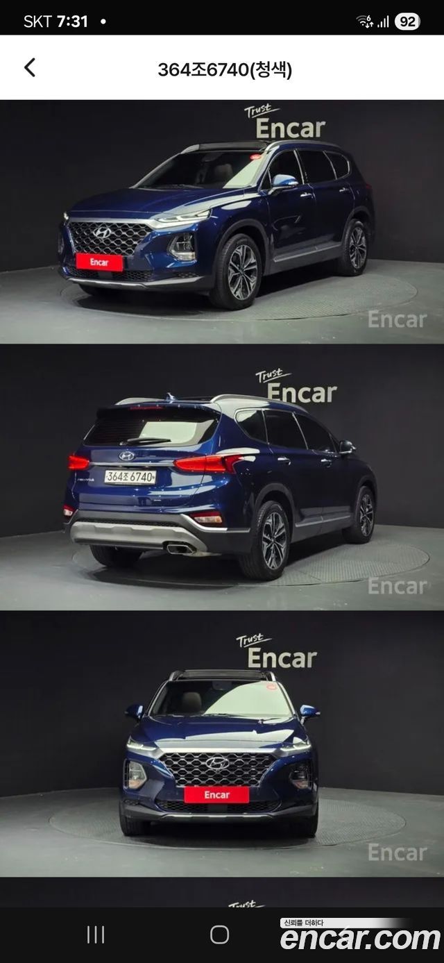 Hyundai Santafe TM Gasoline 2.0T 2WD Prestige - фото 2