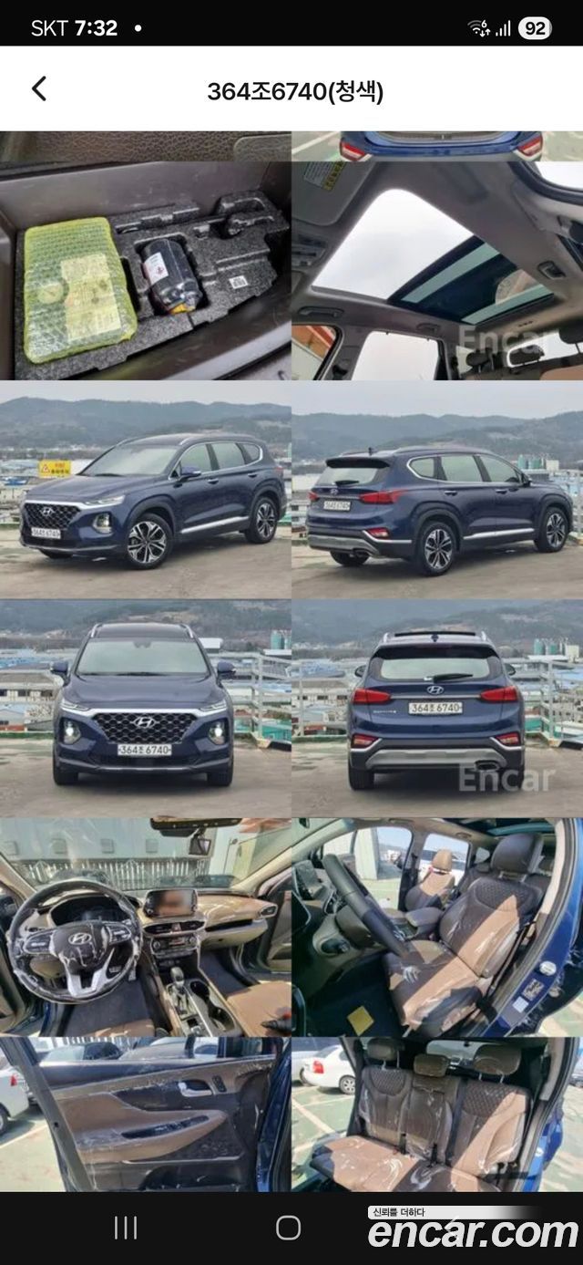Hyundai Santafe TM Gasoline 2.0T 2WD Prestige - фото 3