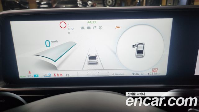 Hyundai Ioniq6 Long Range Exclusive - фото 4