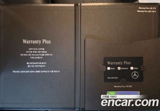 Mercedes-Benz EQA H243 EQA250 AMG Package Plus - фото 4