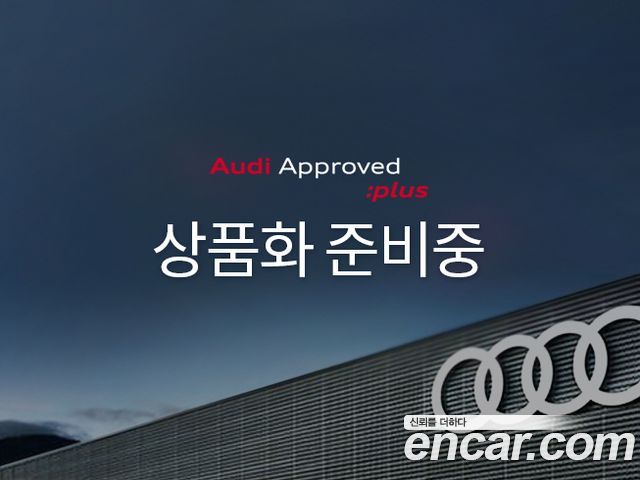 Audi Q5 FY 45 TFSI Quattro - фото 0