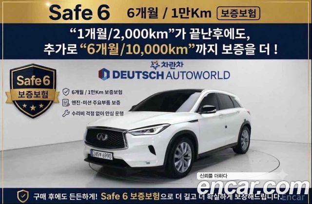 Infiniti QX50 2.0 Essential - фото 0