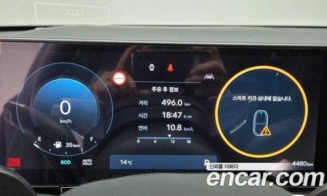 Hyundai Grandeur GN7 2,5 Gasoline 2WD Premium - фото 4