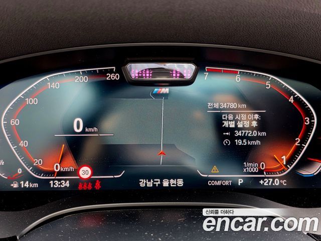 BMW 5-Series G30 530i M Sport Package - фото 4