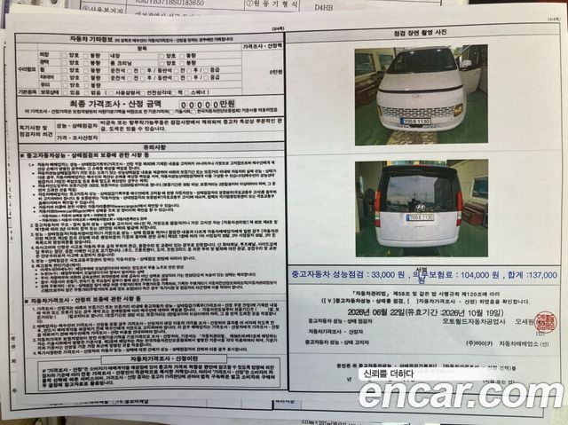 Hyundai Staria Tourer 11-Seater Modern - фото 3