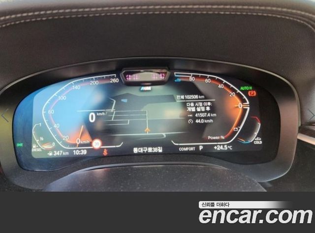 BMW 5-Series G30 523d M Sport - фото 4