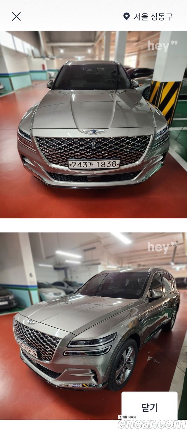 Genesis GV80 3.0 Diesel 2WD - фото 0