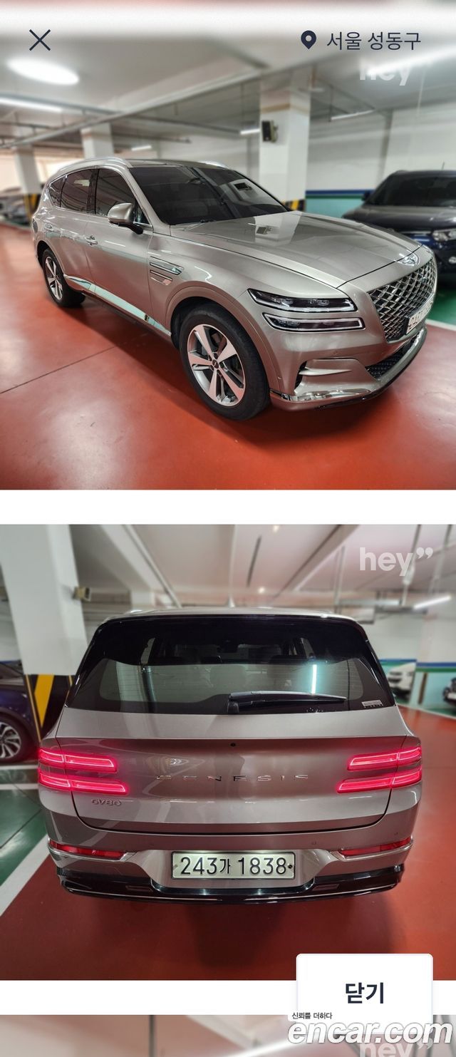 Genesis GV80 3.0 Diesel 2WD - фото 2