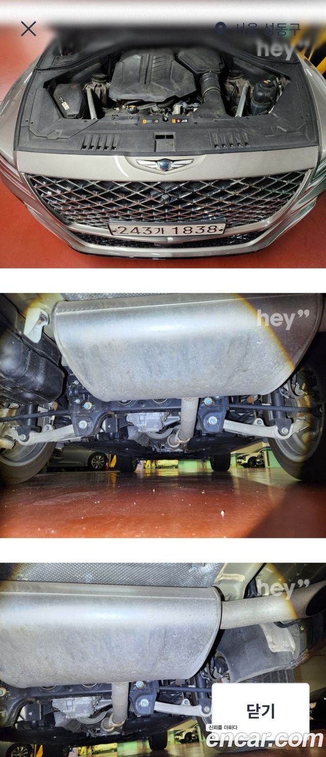 Genesis GV80 3.0 Diesel 2WD - фото 4