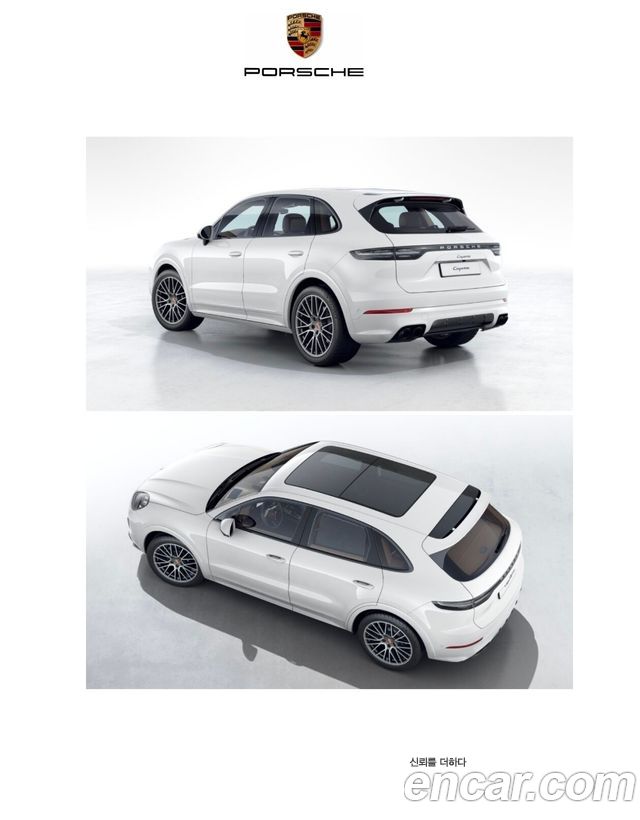 Porsche Cayenne PO536 3.0 PLATINUM EDITION - фото 4