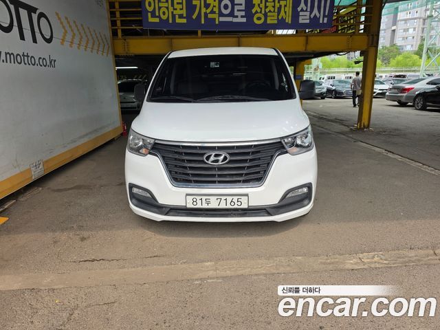 Hyundai Starex Новый Van 3-Seater Smart - фото 1