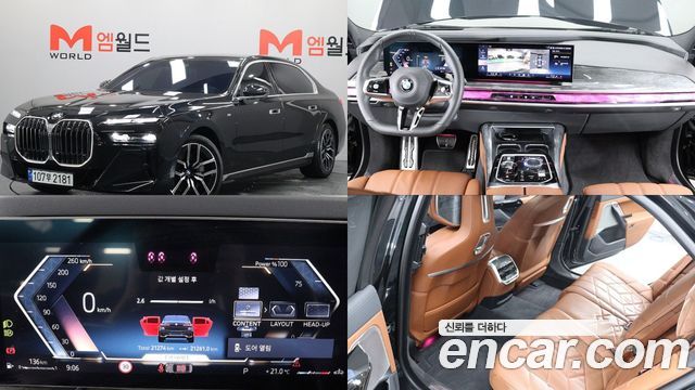 BMW 7-Series G70 740i xDrive M Sport - фото 0