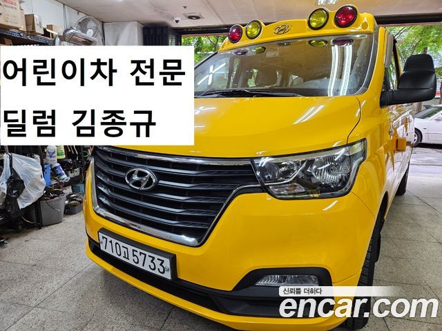 Hyundai Starex Новый School Bus - фото 3