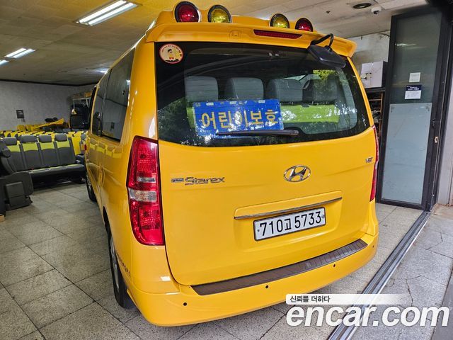 Hyundai Starex Новый School Bus - фото 4