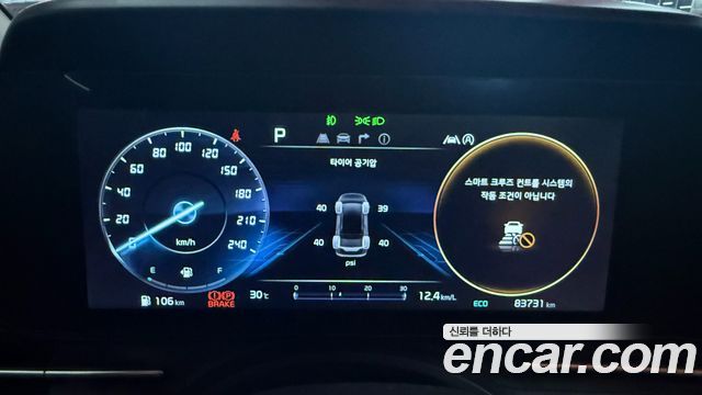 Kia Carnival 4-го поколения 9-Seater Noblesse - фото 4