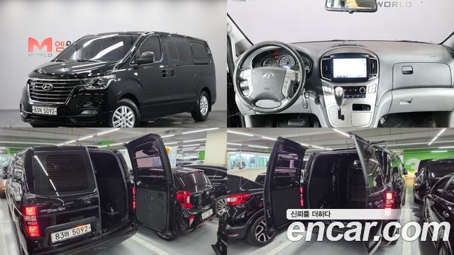Hyundai Starex Новый Van 5-Seater Modern - фото 0