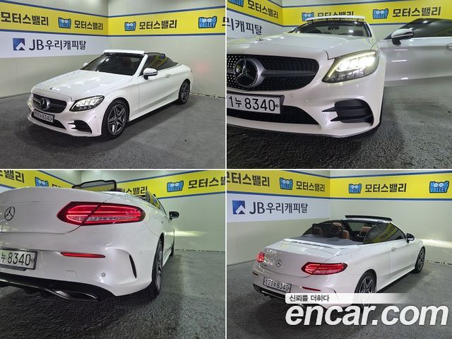 Mercedes-Benz C-Class W205 C200 Cabriolet - фото 1