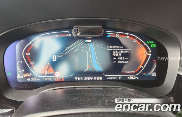 BMW 5-Series G30 523d M Sport - фото 2