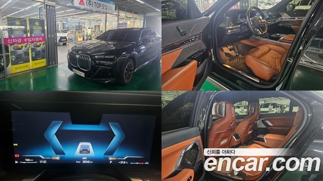 BMW 7 Series G70 740i xDrive M Sport Limited - фото 0