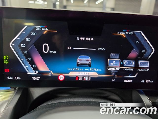 BMW i5 G60 xDrive 40 M Sport - фото 4