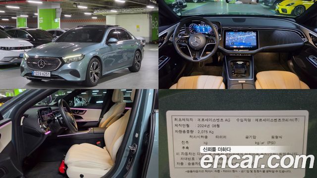 Mercedes-Benz E-Class W214 E200 Avantgarde - фото 0
