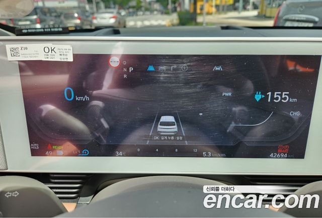 Hyundai Ioniq5 Long Range AWD Prestige - фото 4