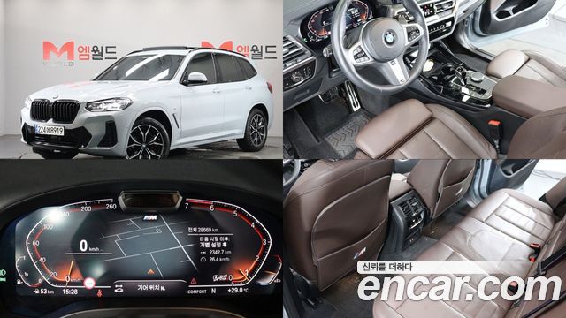 BMW X3 G01 xDrive 20i M Sports Pro - фото 0