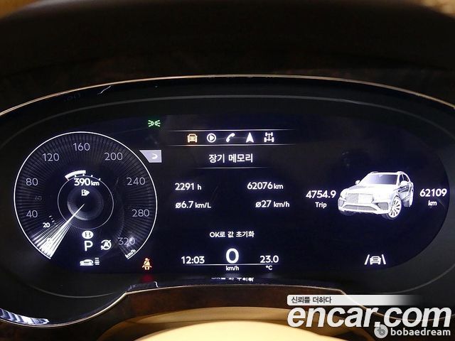 Bentley Bentayga 4.0 V8 - фото 3