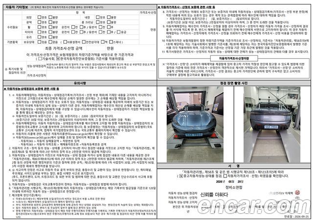 BYD Seal Dynamic AWD - фото 2