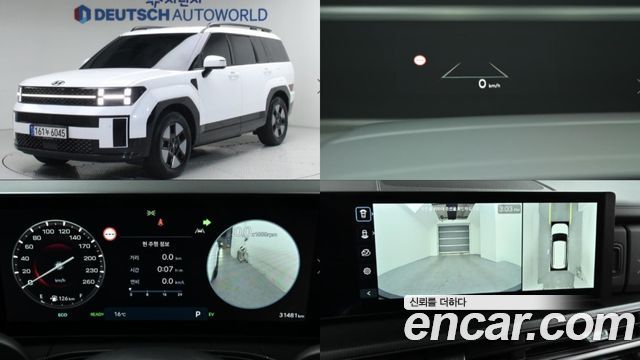 Hyundai Santafe MX5 HEV 1.6 2WD Calligraphy - фото 0