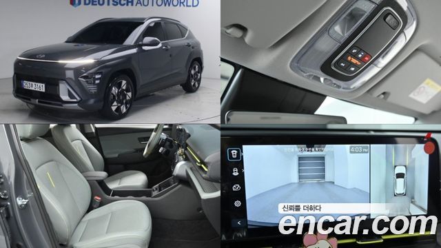 Hyundai Kona SX2, гибрид Inspiration - фото 0