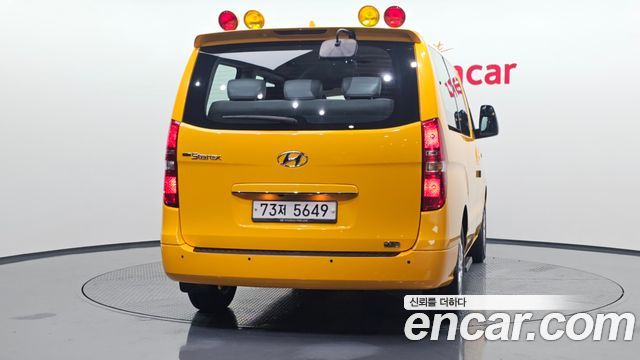 Hyundai Starex Новый School Bus LPi - фото 2