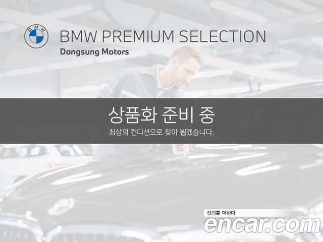 BMW 7-Series G70 740i xDrive M Sport - фото 0