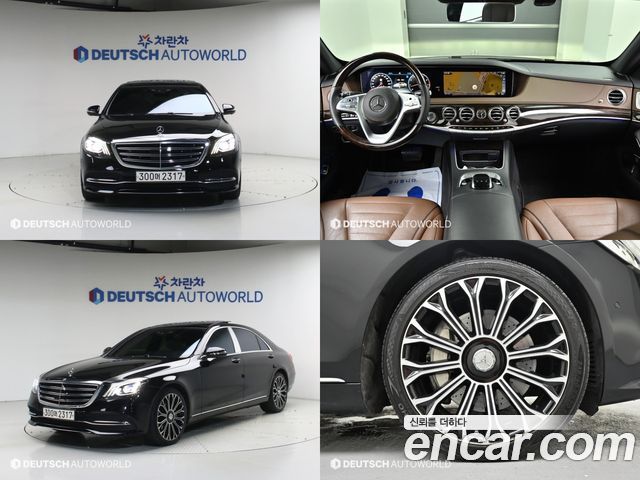 Mercedes-Benz S-Class W222 S560L 4MATIC - фото 0