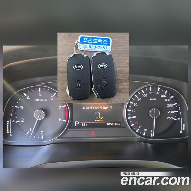 Kia K7 Premier 3.0 LPI Trendy(Rented Car) - фото 4