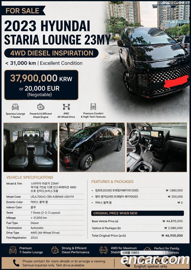 Hyundai Staria 4WD Lounge 7-Seater Inspiration - фото 0