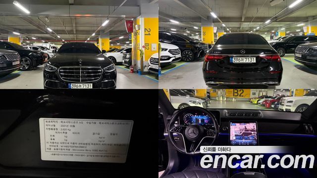 Mercedes-Benz S-Class W223 S580L 4MATIC - фото 0