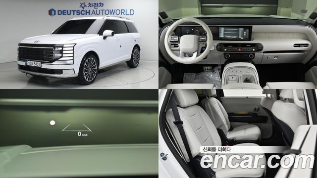 Hyundai Palisade LX3 Gasoline 2.5T 2WD 7-Seater Calligraphy - фото 0