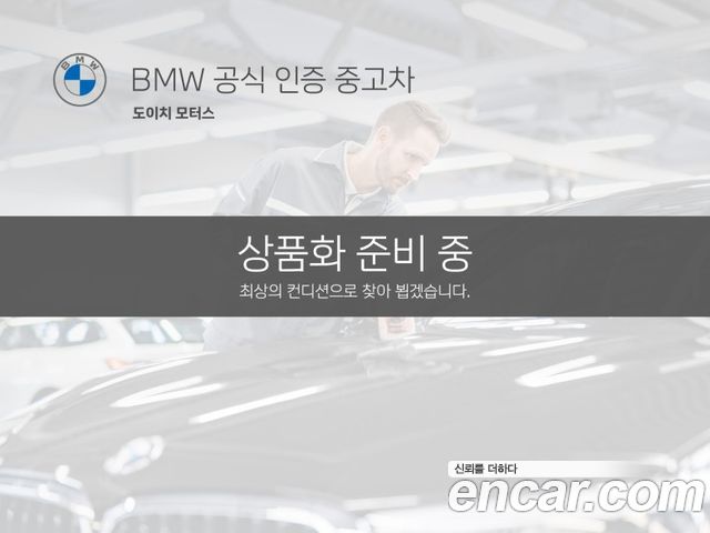 BMW X3 G01 xDrive 20i M Sport - фото 1