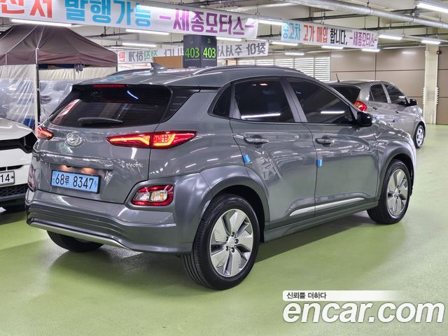 Hyundai Kona Modren - фото 1