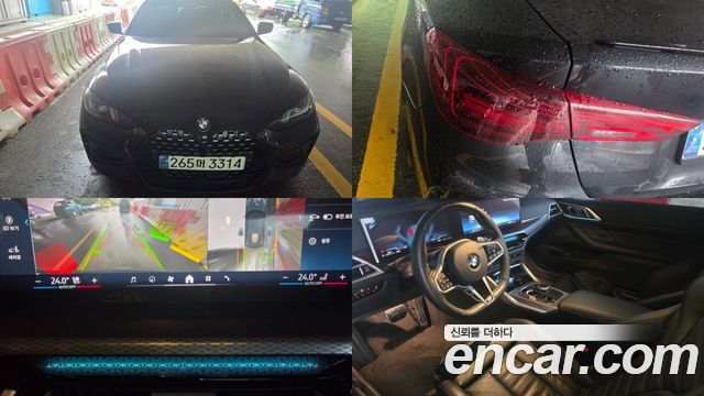 BMW 4-Series G22 420i M Sport Pro Coupe - фото 0