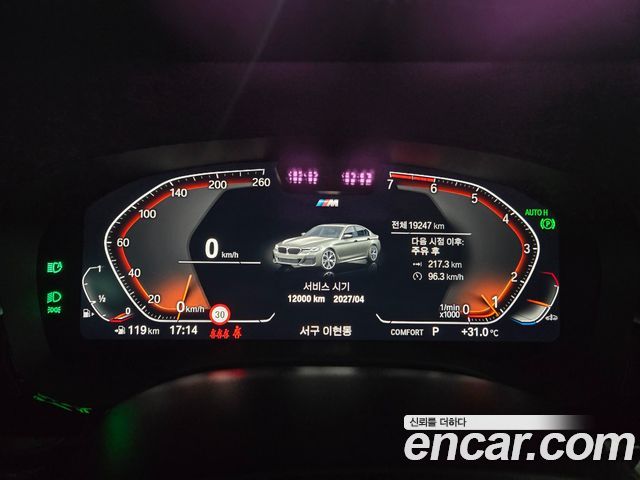 BMW 5-Series G30 520i M Sport - фото 2