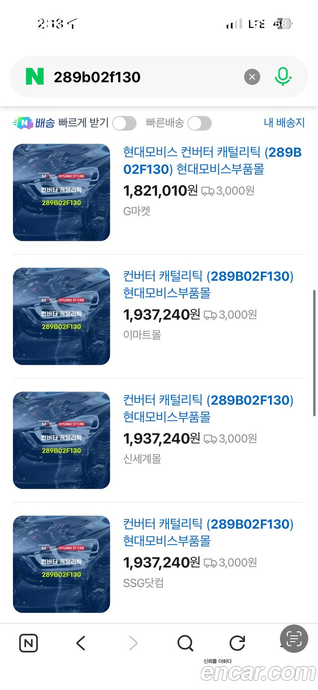 Hyundai Palisade Diesel 2.2 2WD Prestige - фото 4