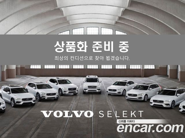 Volvo EX30 Ultra - фото 2