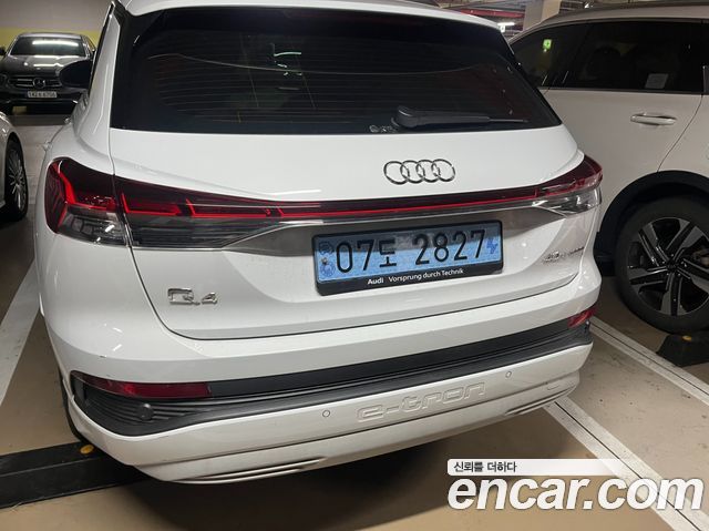 Audi Q4 e-Tron F4 40 - фото 1