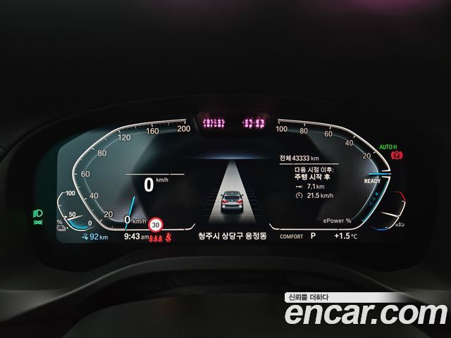 BMW iX3 M Sports - фото 4