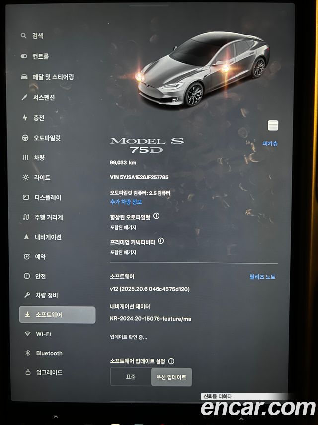 Tesla Model S 75D - фото 4