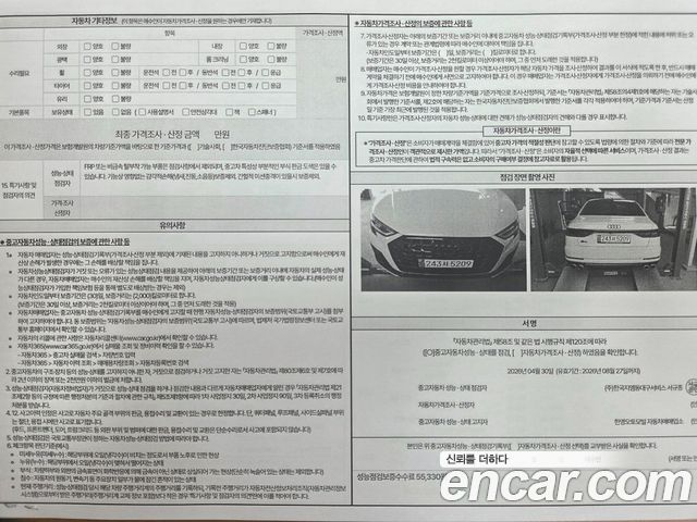 Audi S8 D5 4.0 TFSI Quattro LWB - фото 2